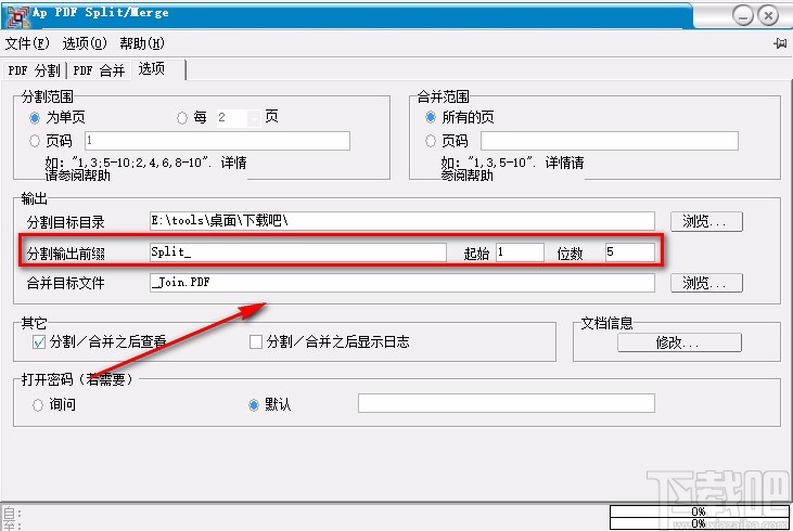 Ap PDF Split/Merge分割PDF的方法