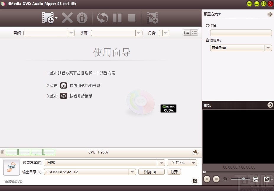 4Media DVD Audio Ripper设置中文的方法步骤