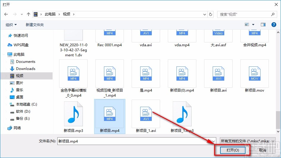 ThunderSoft Audio Editor Deluxe将视频转为音频的方法