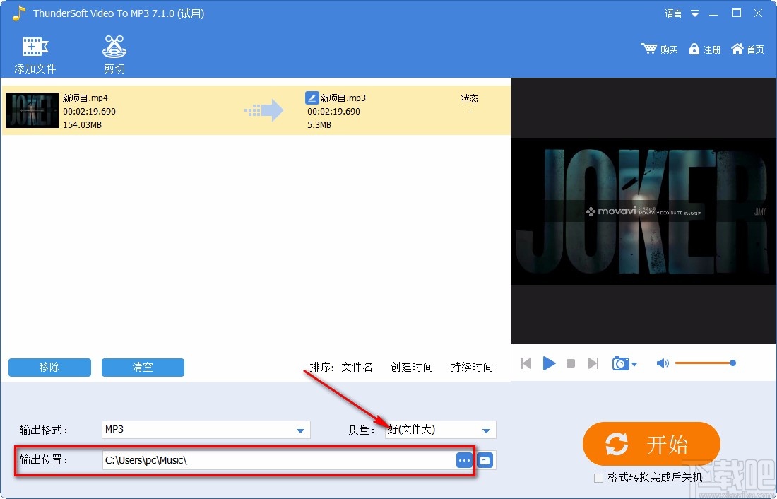 ThunderSoft Audio Editor Deluxe将视频转为音频的方法