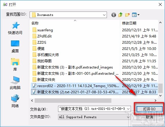 Audio Convert Merge Free合并音频的方法步骤