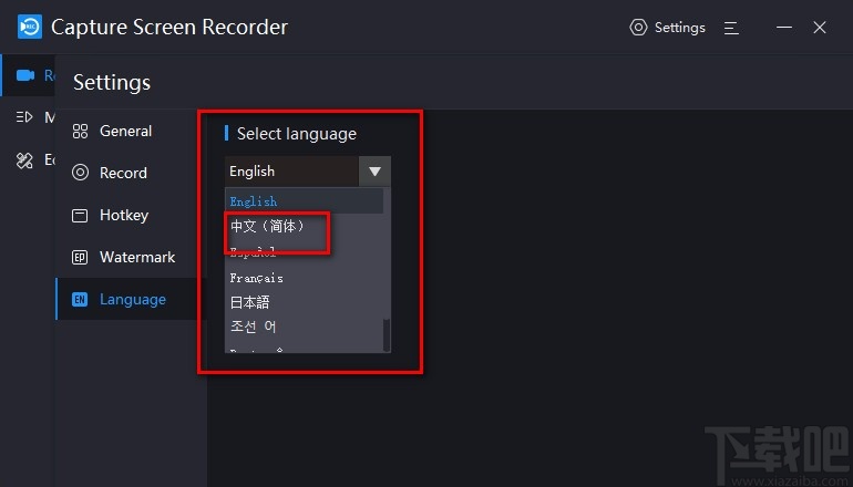 Capture Screen Recorder设置中文的方法