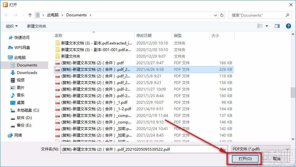 金舟PDF转换器压缩PDF的方法