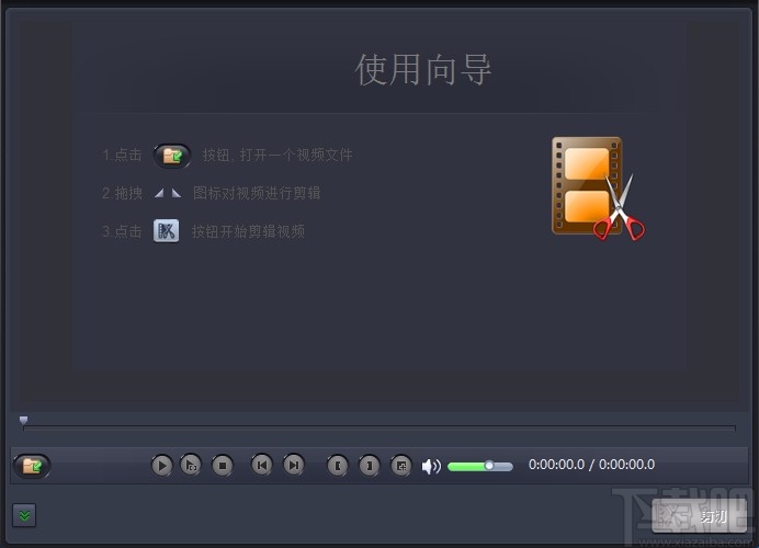 AVCWare Video Cutter 2剪切视频的方法
