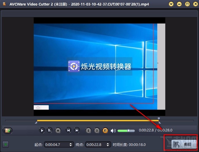 AVCWare Video Cutter 2剪切视频的方法