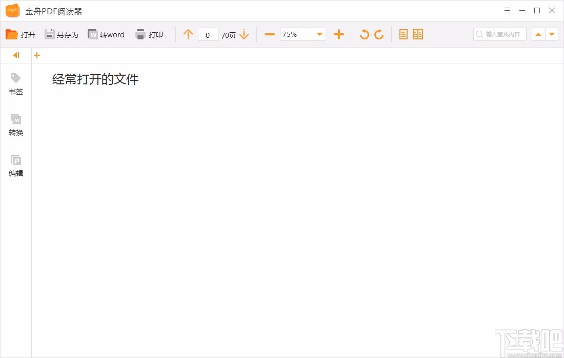 金舟PDF阅读器打印PDF的方法步骤