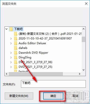 ThunderSoft Audio Editor Deluxe录制电脑声音的方法