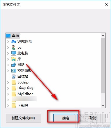 Free PDF Splitter分割PDF的方法