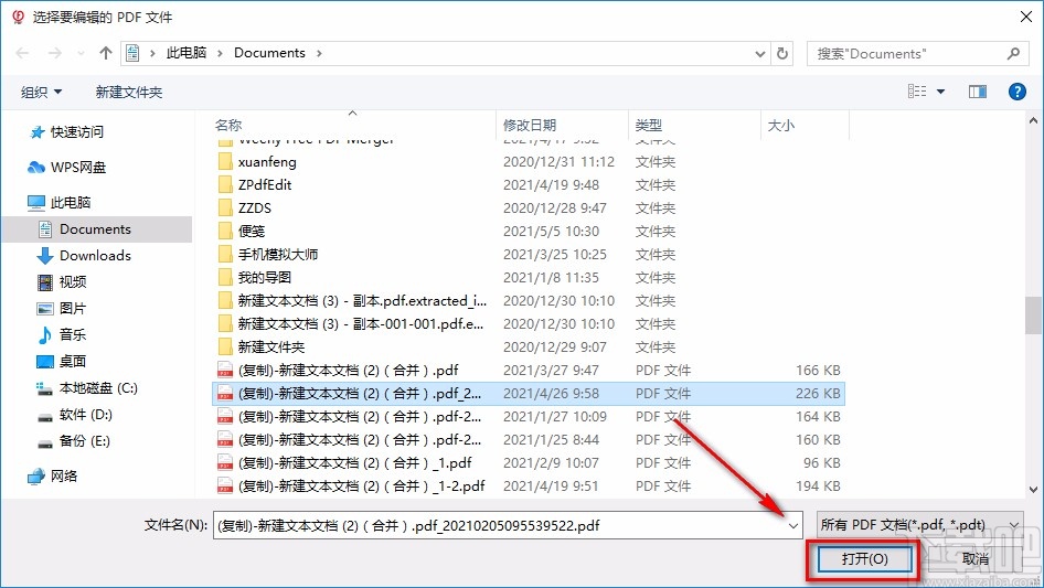 飞思PDF编辑器分割PDF的方法