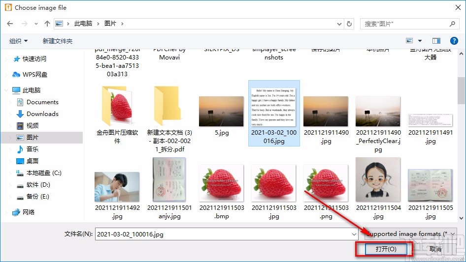 Text-R识别图片文字的方法