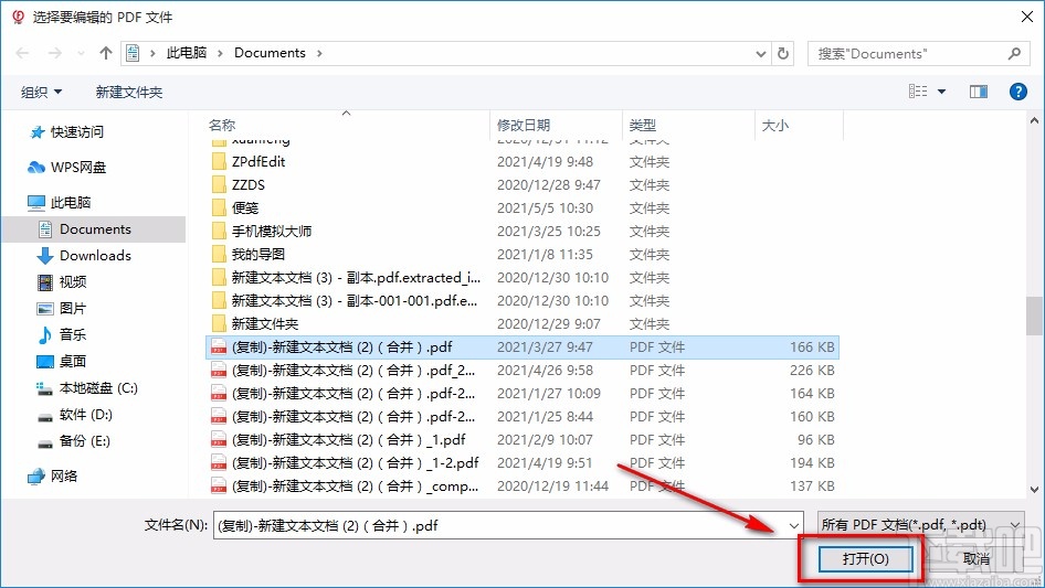 飞思PDF编辑器提取PDF页面的方法