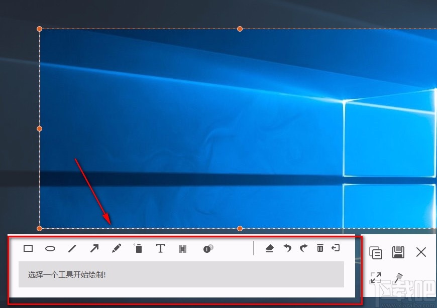 Tipard Screen Capture截图的方法