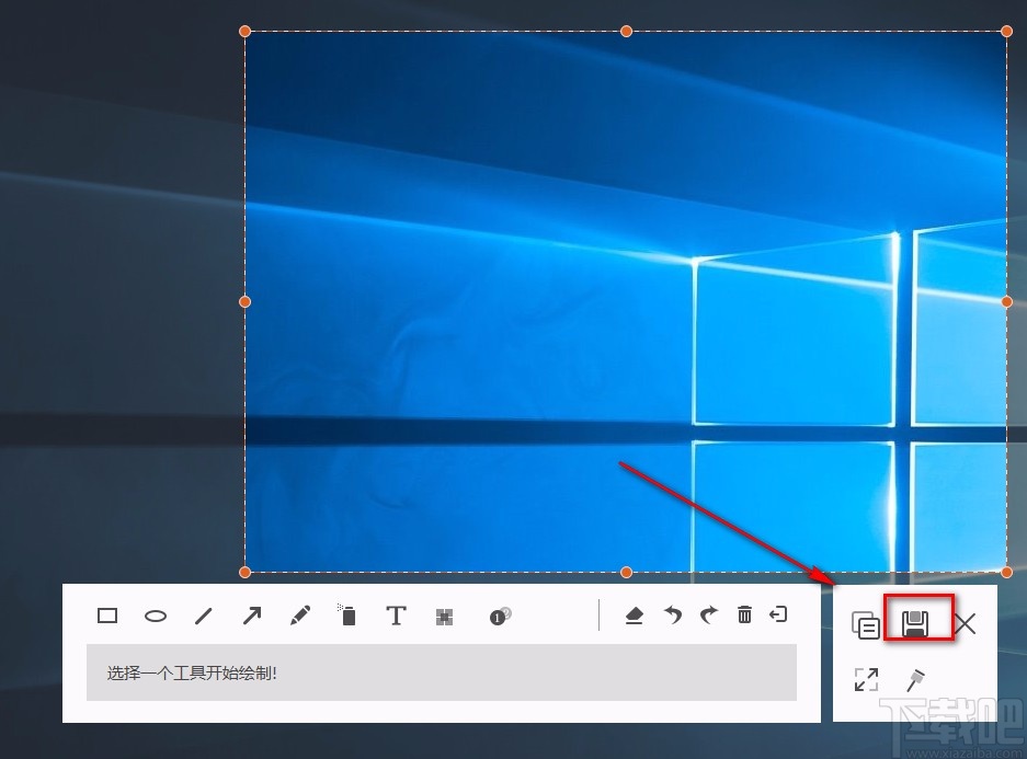 Tipard Screen Capture截图的方法