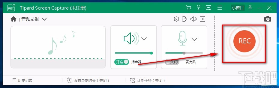 Tipard Screen Capture录制音频的方法