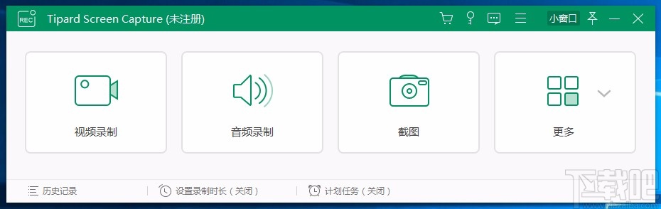 Tipard Screen Capture设置视频输出格式的方法