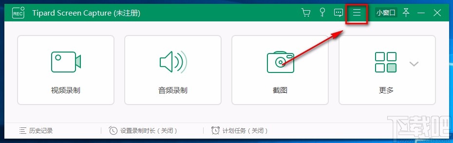 Tipard Screen Capture设置音频格式的方法
