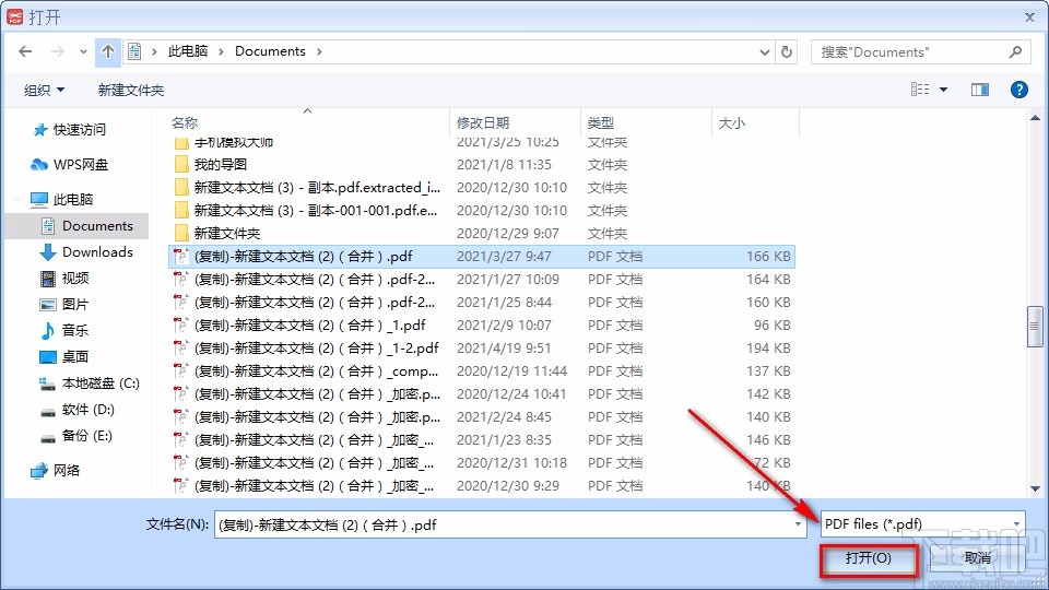 PDF Splitter and Merger分割PDF的方法