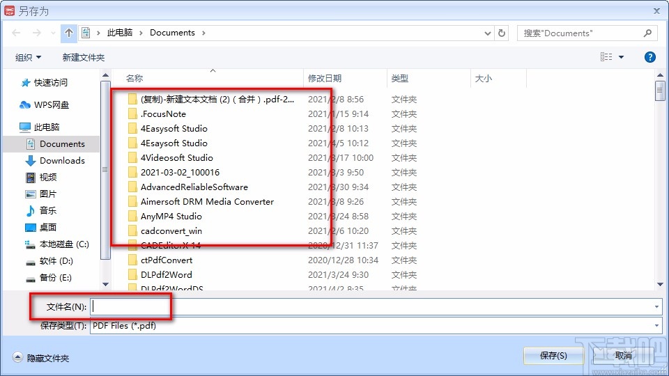 PDF Splitter and Merger分割PDF的方法