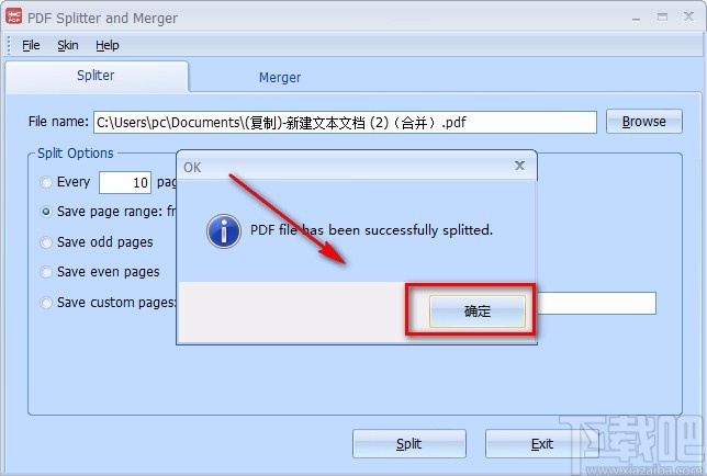 PDF Splitter and Merger分割PDF的方法