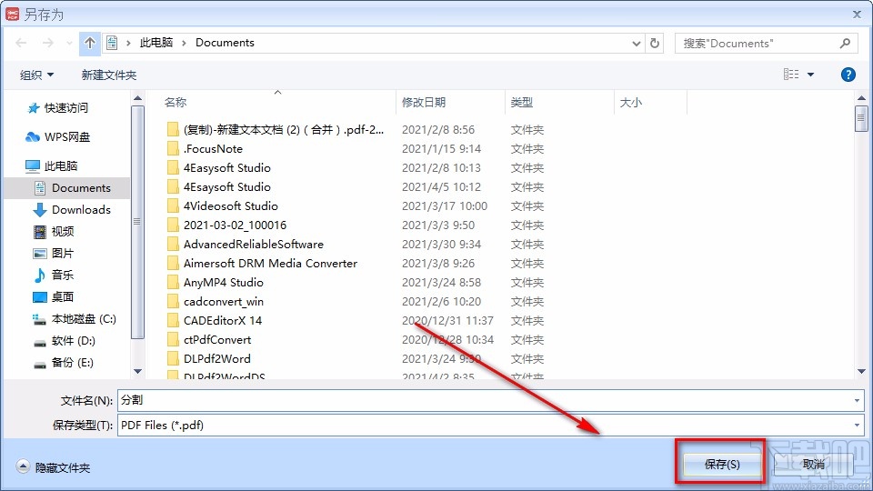 PDF Splitter and Merger分割PDF的方法