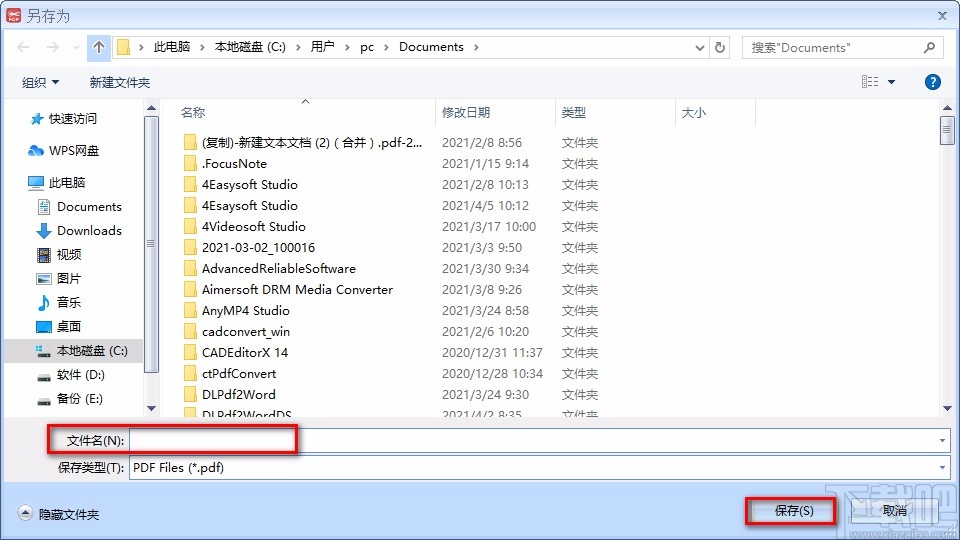 PDF Splitter and Merger合并PDF的方法