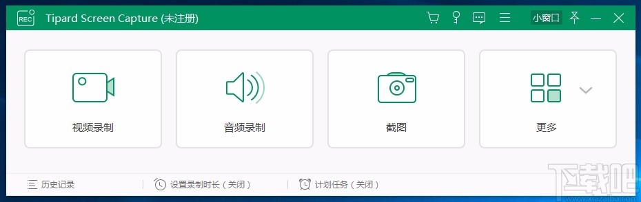 Tipard Screen Capture设置中文的方法