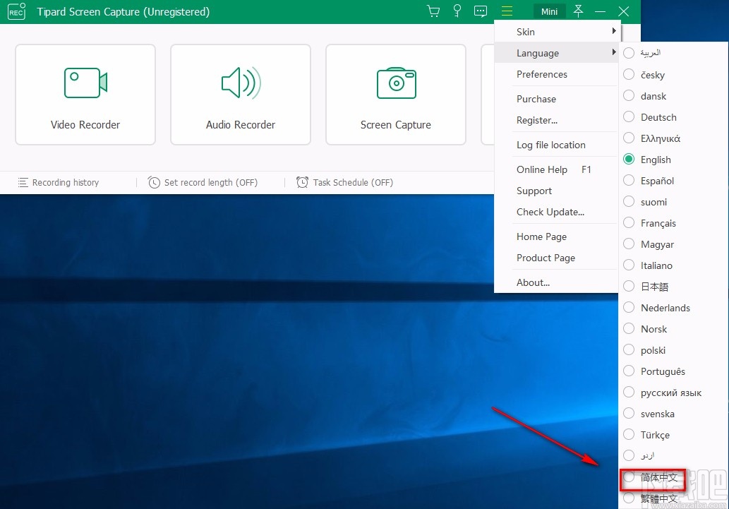 Tipard Screen Capture设置中文的方法