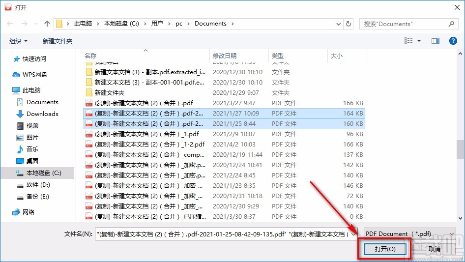 Weeny Free PDF Merger合并PDF的方法