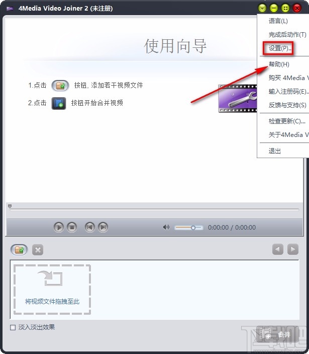 4Media Video Joiner设置默认保存路径的方法
