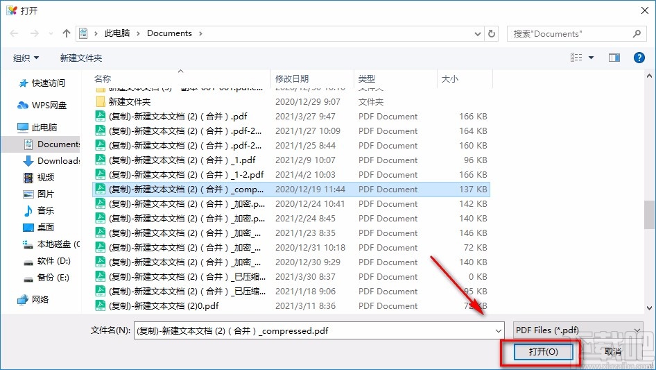 pdf shaper professional给PDF添加页面的方法
