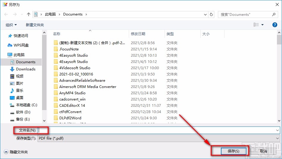pdf shaper professional裁剪PDF页面的方法