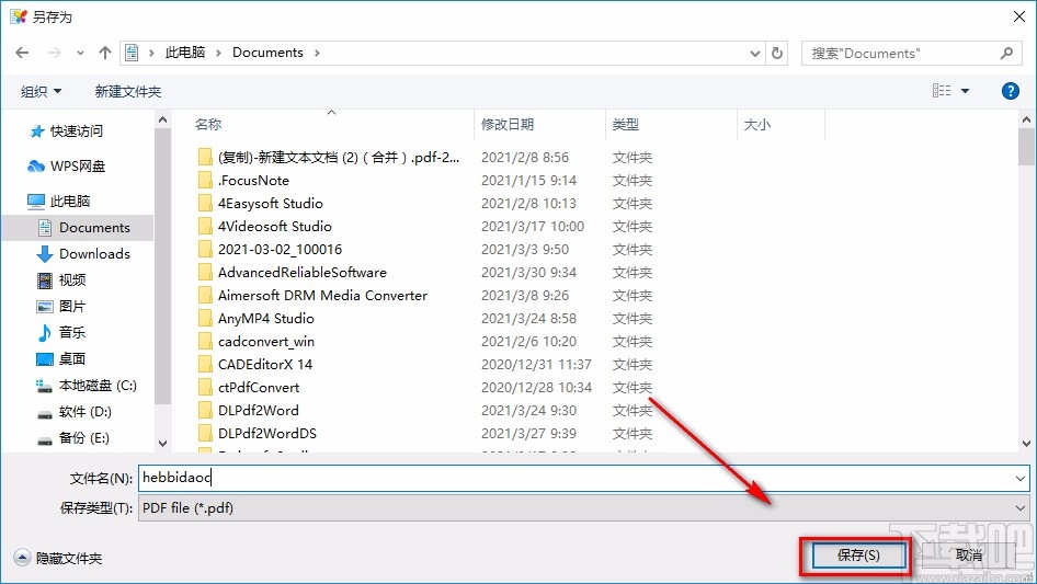 pdf shaper professional合并PDF的方法