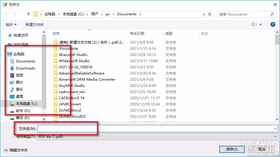 pdf shaper professional合并PDF的方法