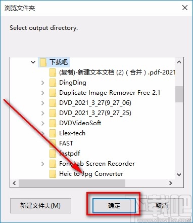 Advanced PDF Concatenator合并PDF的方法