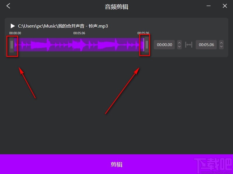 幂果音频剪辑剪切音频的方法