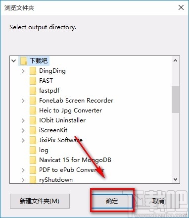 pdf shaper professional将PDF转为图片的方法