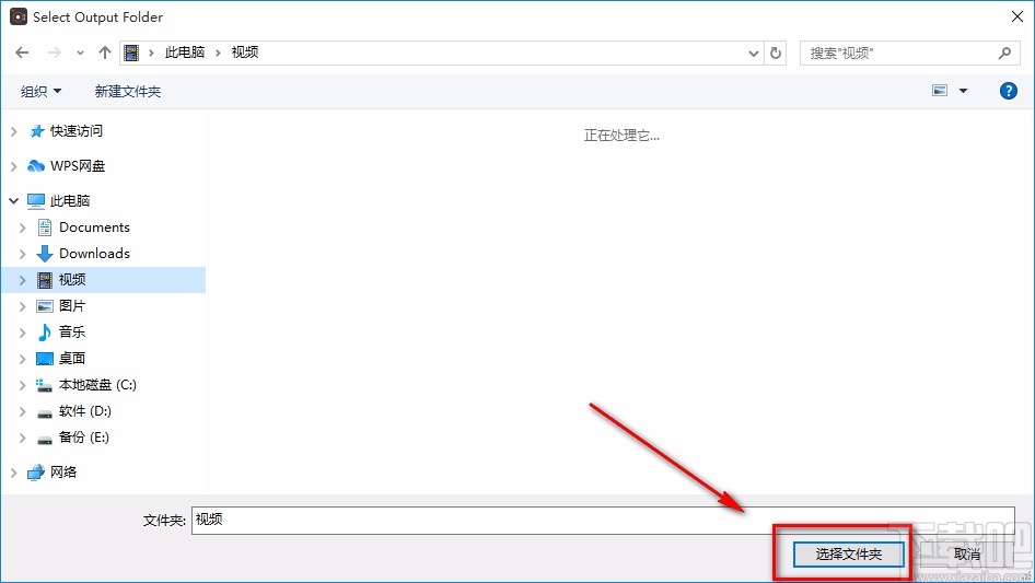 FoneLab Screen Recorder设置默认保存路径的方法
