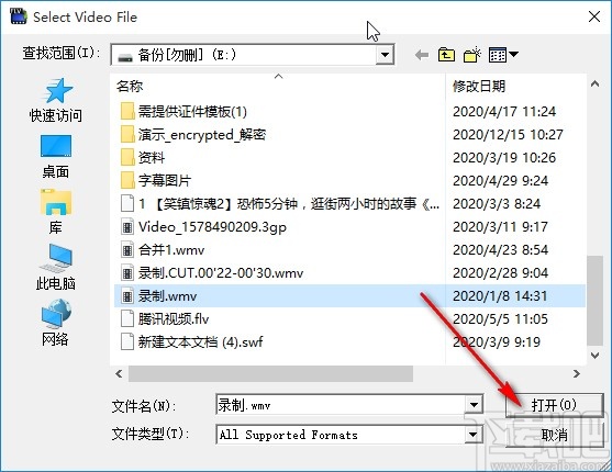 4Easysoft FLV to Video Converter给视频添加水印的方法