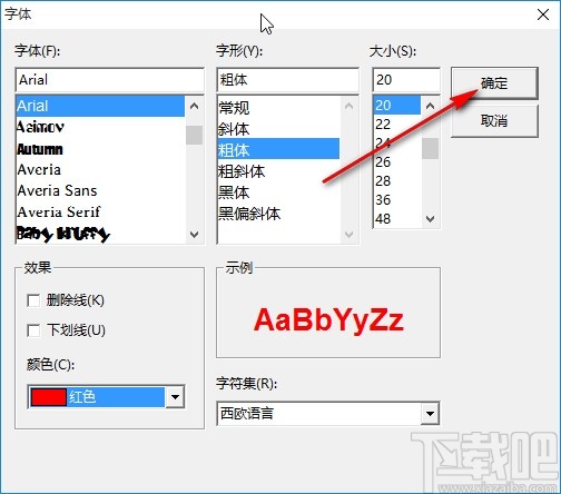 4Easysoft FLV to Video Converter给视频添加水印的方法
