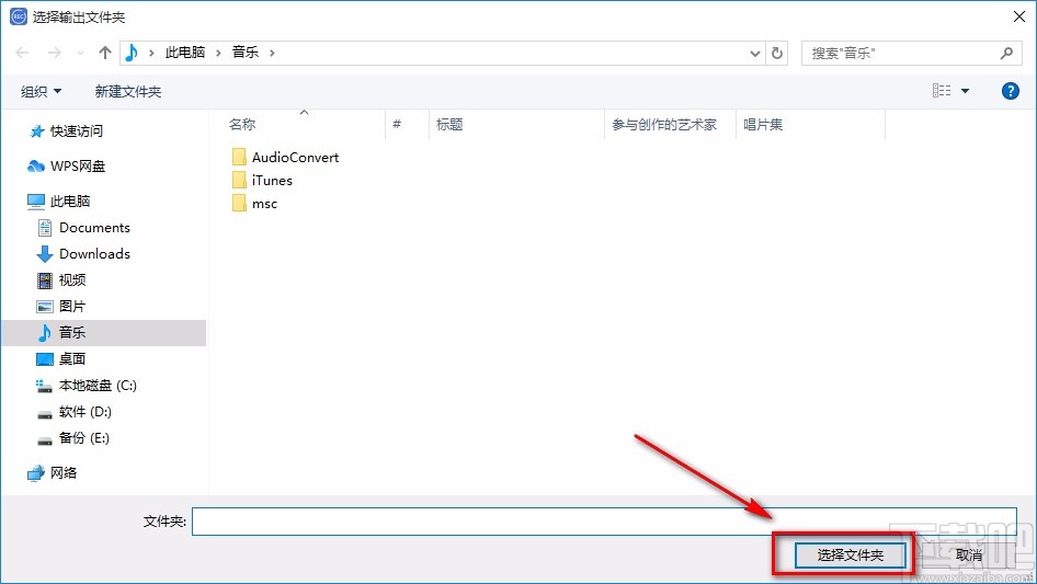 4Videosoft Screen Capture设置默认保存位置的方法