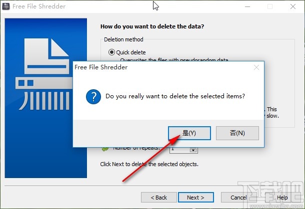 Free File Shredder粉碎文件夹的方法