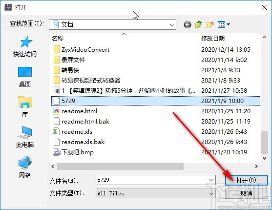 Free File Shredder粉碎删除文件的方法