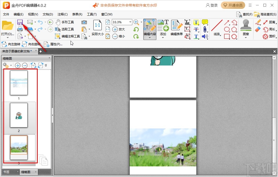 金舟PDF编辑器把图片转为PDF的方法