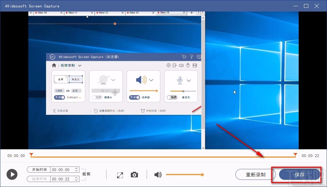 4Videosoft Screen Capture录制电脑屏幕的方法