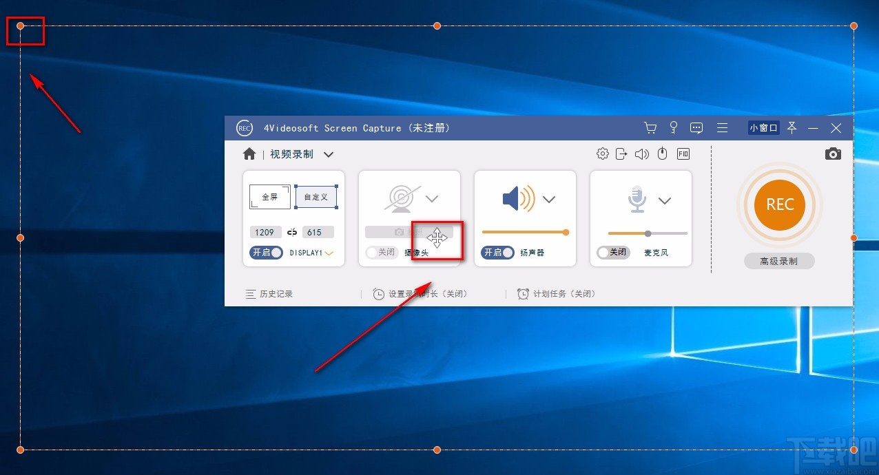 4Videosoft Screen Capture录制电脑屏幕的方法