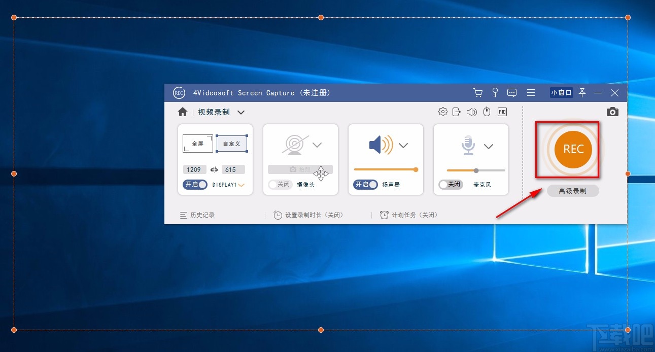 4Videosoft Screen Capture录制电脑屏幕的方法