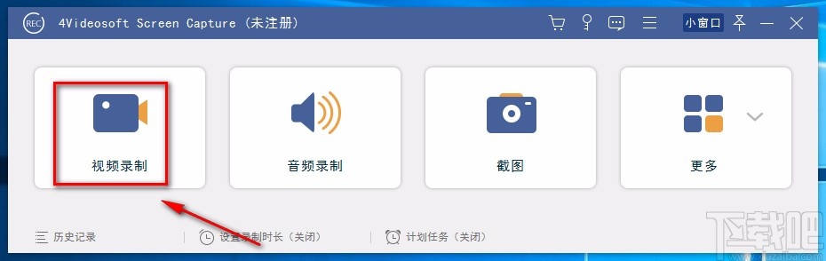 4Videosoft Screen Capture录制电脑屏幕的方法