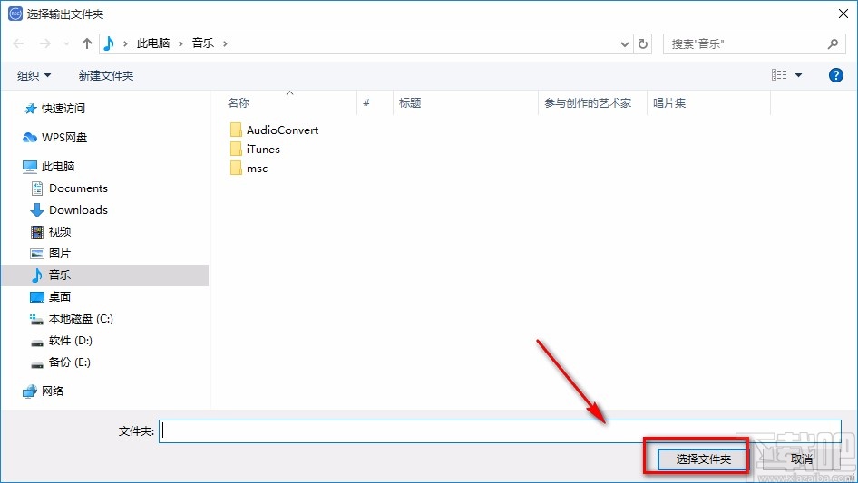 4Videosoft Screen Capture录制电脑屏幕的方法