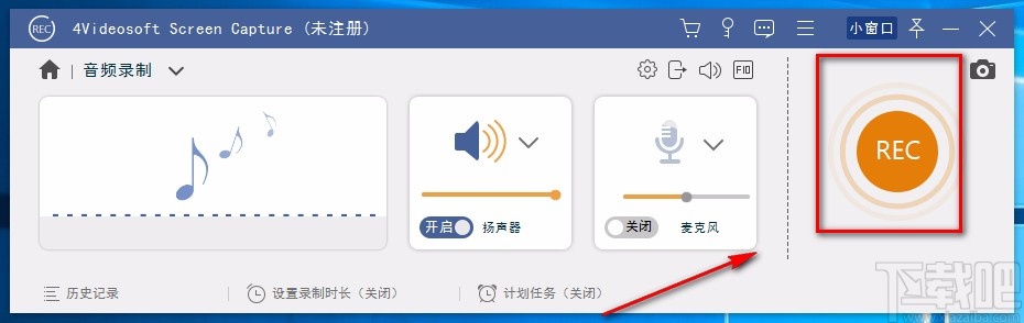 4Videosoft Screen Capture录音的方法
