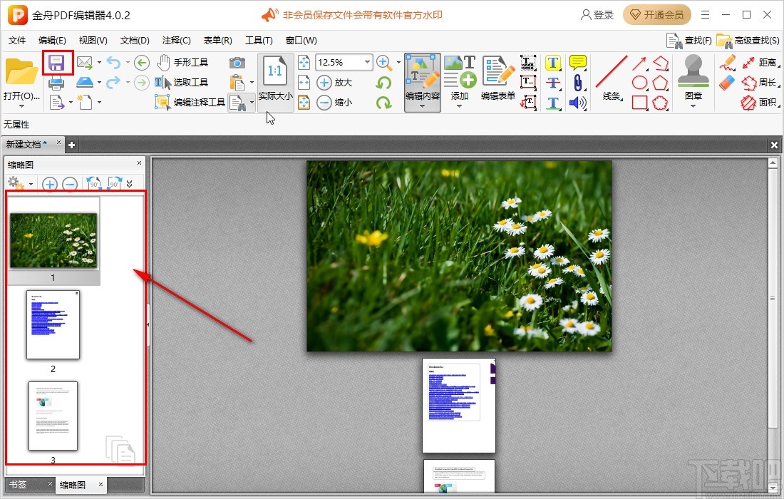 金舟PDF编辑器合并PDF文件的方法
